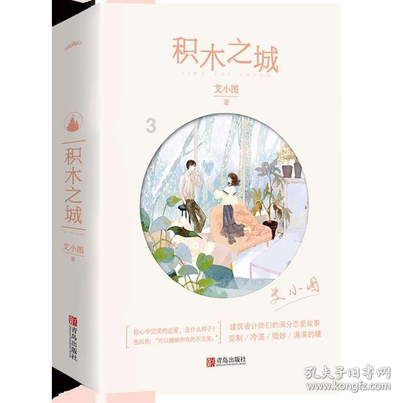 琴覆天下