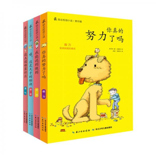 参加完兄弟的婚礼,我决定和他掰了:拿了礼钱,却没吃上饭