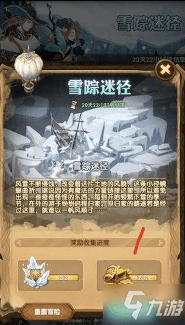 锦州美—羽众bu同—锦州美春节联欢会·优秀队员颁奖典礼·春季长途启动仪式