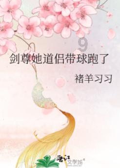 雏菊花园逃生