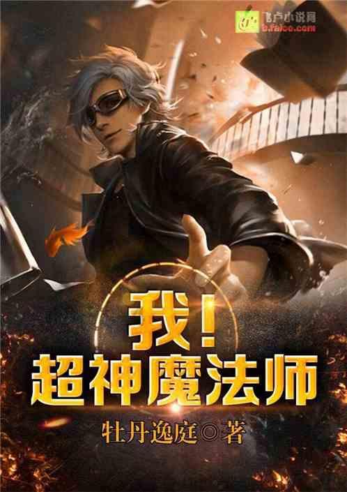 密室之错语因果