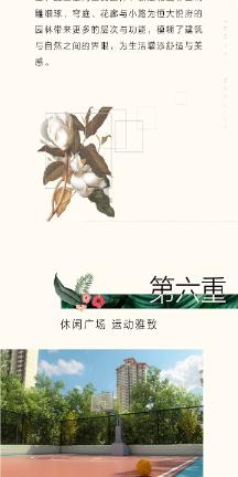 求生之路