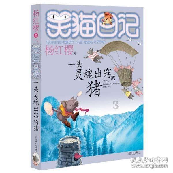 趣味井字棋