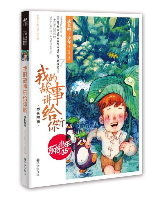 乐见春运火车票打折成为常态