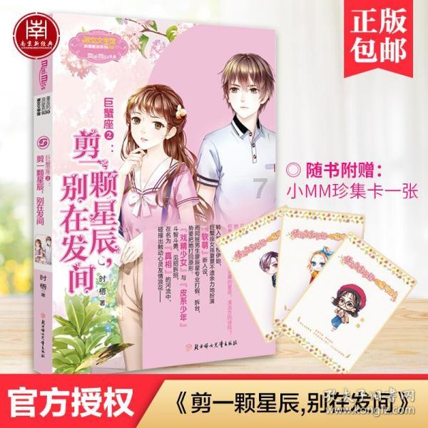 逃出国家公园