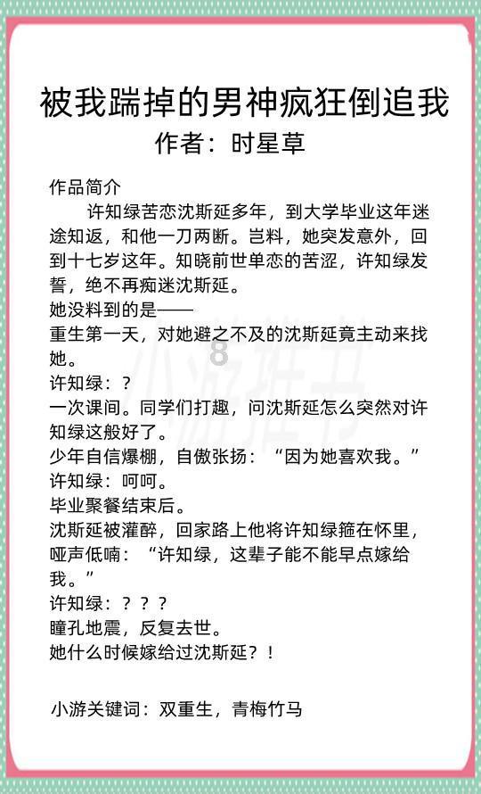 原种朝天椒种子怎么在花盆里面种植？游戏画面