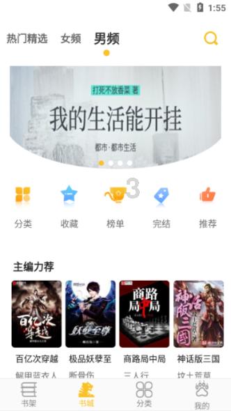 丧尸围城3