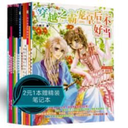 伊森卡特的消失