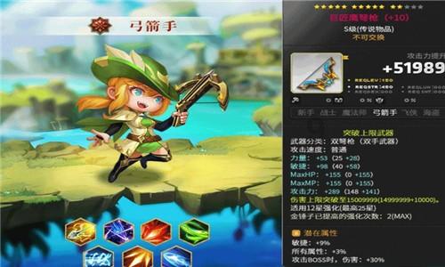 质量效应：仙女座