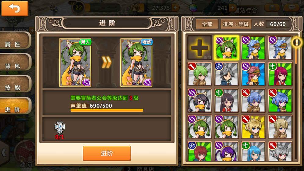 制冷剂的工作原理