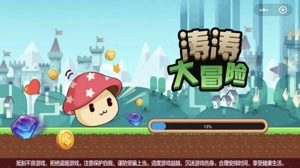《魔兽世界》乌龟服诺莫瑞根复兴城前往方法