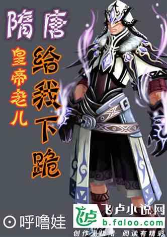 古剑奇谭