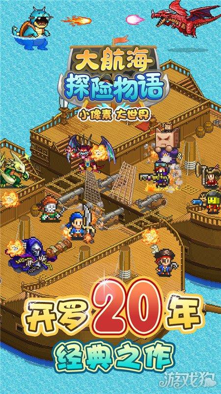 招募令 | 十三花神落琼山 谱写浪漫传奇!