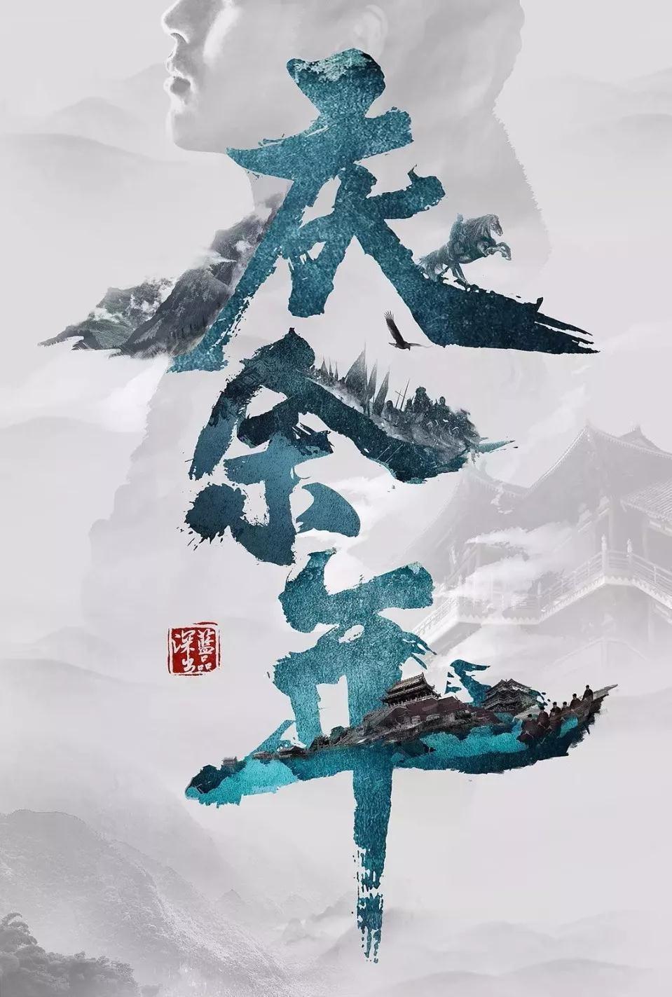 赛马大亨8
