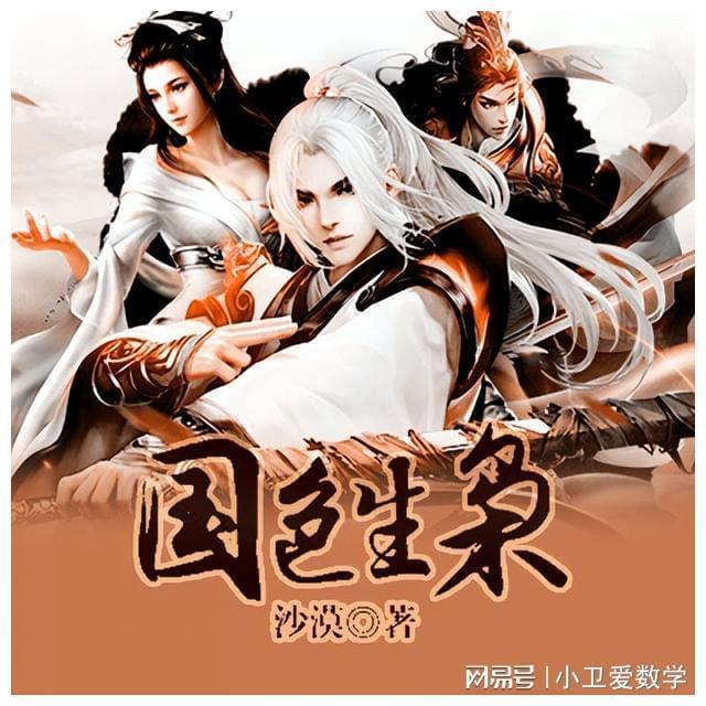 全民剧本大师内置菜单