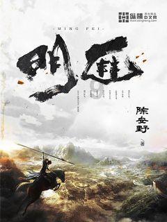 沉睡之间