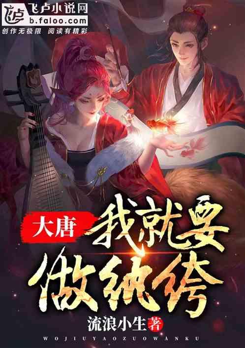 作业机器人救援