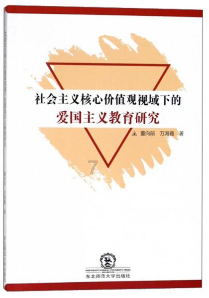 青岛市城市管理局组织召开年度综合考核现场述职会议