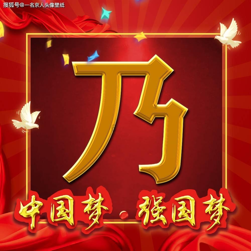 逗小猴开心系列193