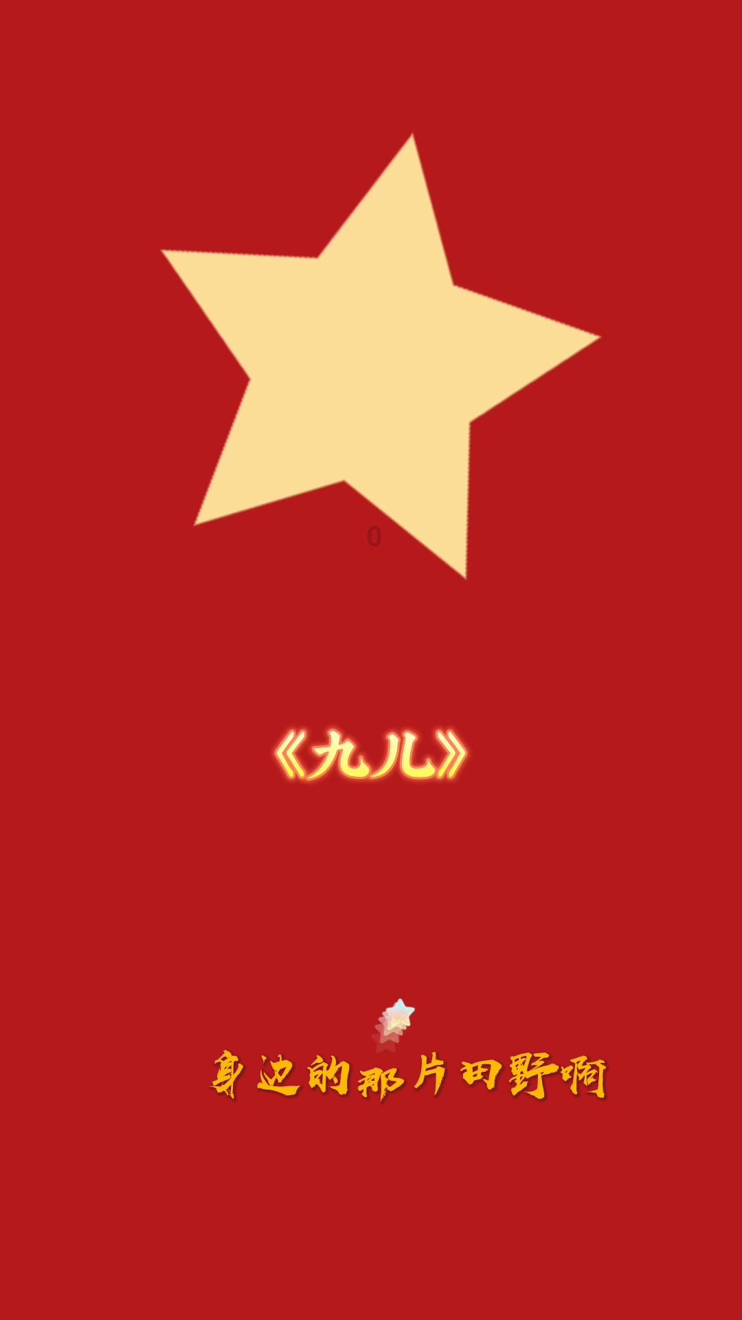 镇魔曲页游
