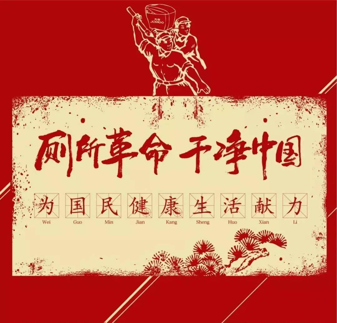魔晶猎人GO