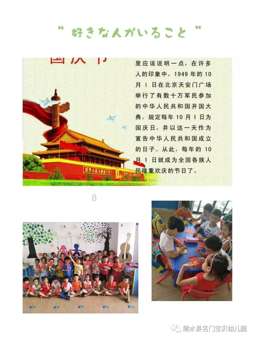 探索买的房子下有坟地怎么办?知识星球,解析无限智慧