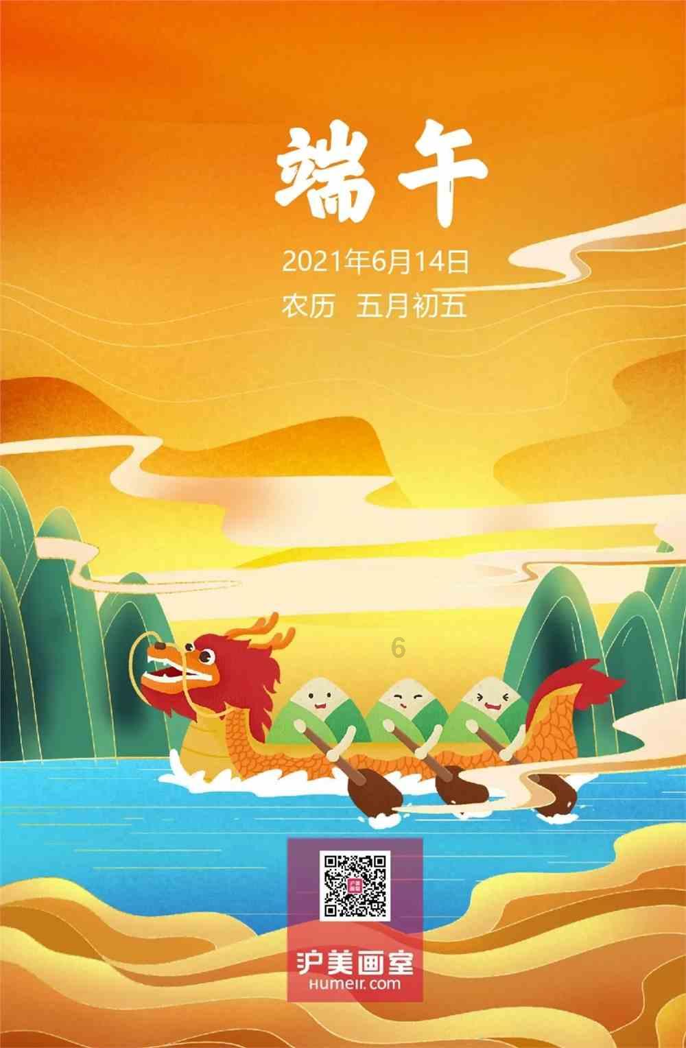 蓝色怪物救援