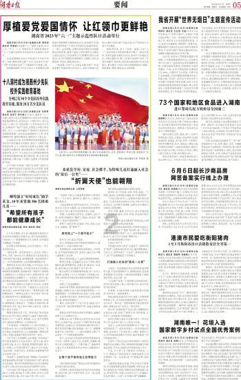 湖北有什么好玩的？