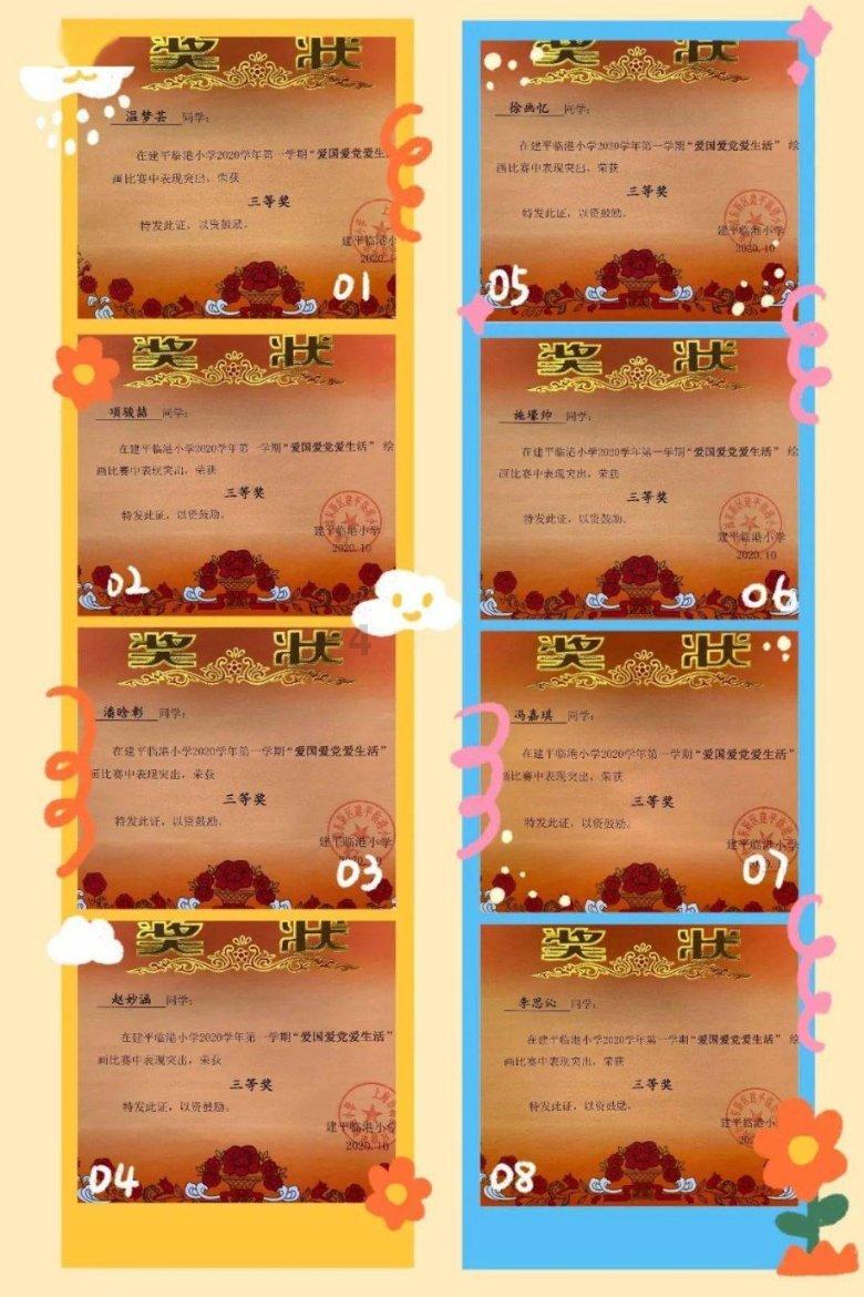 进击的战神