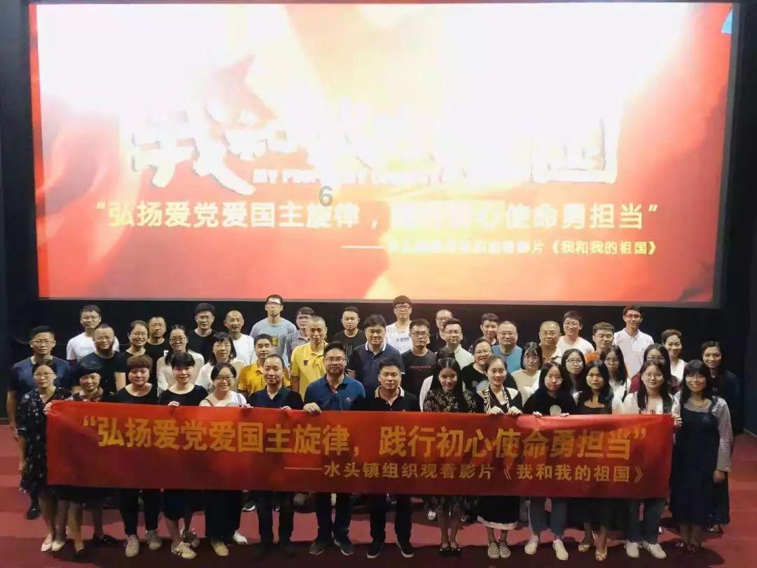 擦亮“石榴籽先锋”党建品牌 焕发统战活力