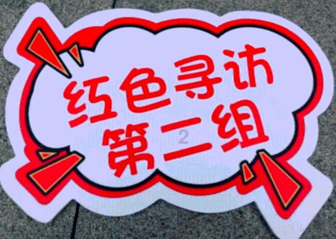 拯救者