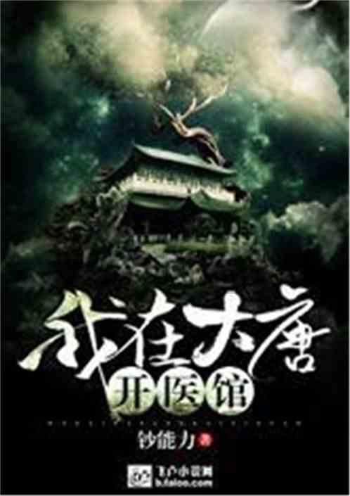 救援青龙