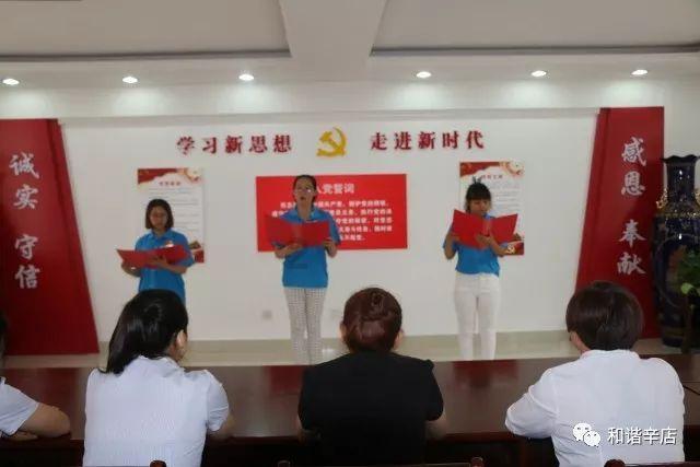 王星越《五福临门》开机现场神反应,网友大赞:情商高、必成大器