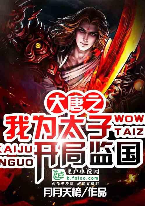 消灭怪物大作战选关版