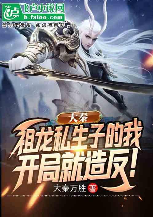 海东镇:锐意进取 铆足干劲 汇聚发展新力量