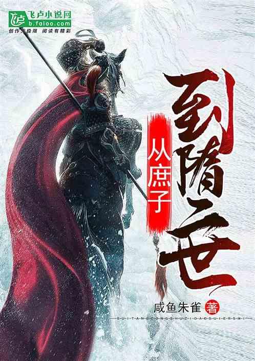 香醋可以用什么代替