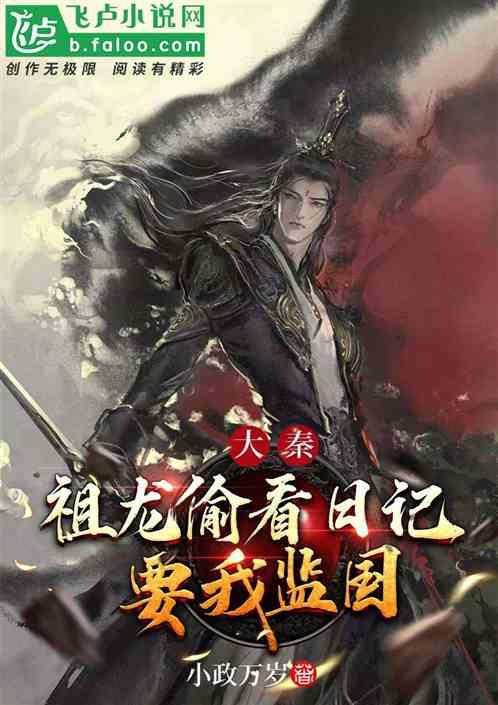 老妇人营救