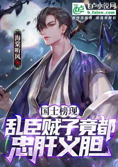 时尚红人莎莉