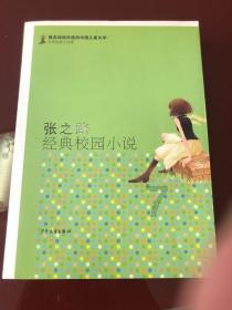 逃离诡异小镇