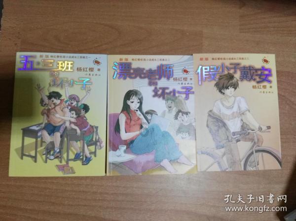 守望先锋电竞
